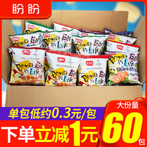 Panpan wheat chicken flavor block big gift bag potato chips children puffed dormitory snacks snack snack snack food wholesale bulk