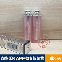 On the day of Dior's new powder yang temptation color change lipstick lip balm 004 orange 001 light pink big name