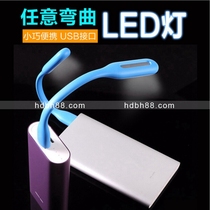 Creative mini notebook USB keyboard light Mobile power supply Portable LED night light lighting small table lamp two yuan shop