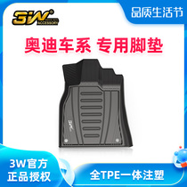 3W full TPE footbed suitable for 22 Audi A4L A5 S4 A4 A4 Axis Travel Edition RS4 RS6 Reserve Box