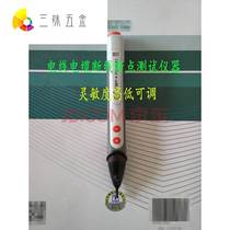 () Wire and cable wire break test instrument sensitivity type breakpoint detection instrument