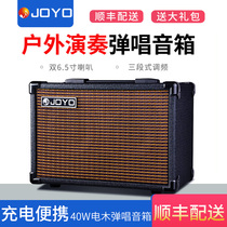 JOYO Zhuo Le folk guitar playing and singing speaker excellent AC40 outdoor charging singing portable speaker audio