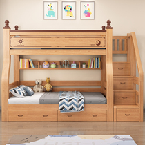 Bunk bunk bed and lower bed two-storey all-solid wood bed adult bunk mother bed small apartment type childrens bed