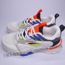 Your mans bird mens shoes sneakers breathable running shoes mens old daddy shoes 2021 autumn winter net face new F13D25