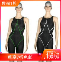 Yingfa Yingfa 937 Mercerized quick-drying mid-leg professional swimsuit S-Plus 3xL