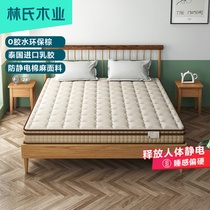 Lins wood industry Thai latex spring mattress 1 8m1 5 coconut palm brown partial hard protective ridge 22cm thick mattress CD033-A