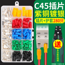 C45 copper insert cold press bare terminal set empty open circuit breaker wire lug copper nose terminal type pin