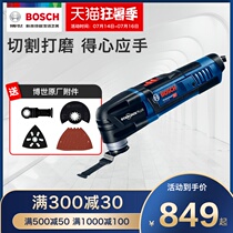 Bosch universal treasure GOP30-28 multi-function cutting machine grinding machine Polishing machine Polishing machine Electric tools