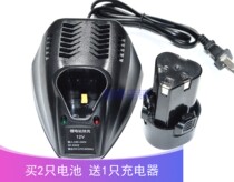 Lejia tool five yuan 12V charging drill hand electric drill forward and reverse electric screwdriver lithium battery charger