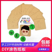 Creative graphics carving hand tear painting children human animal plant coloring creative cardboard send 12 paint brush