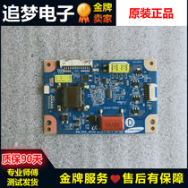 Original fit TCL L32F3250B constant flow plate SSL320-0E2D SSL320-0E2B Real beat test