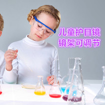 Childrens goggles anti-wind sand dust experimental glasses kindergarten students anti-impact splash anti-slingshot water bomb glasses