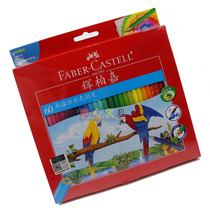 Germany Huibojia 60 color water soluble color pencil art painting coloring pen painting watercolor