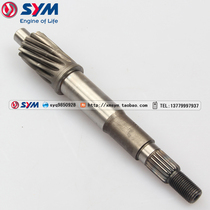 SYM Xiamen Xingang Sanyang locomotive XS125T-16A flying degree 3 driving shaft belt pulley shaft transmission shaft