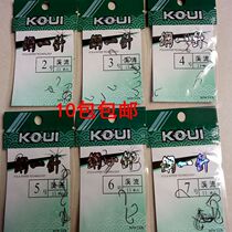 Light Viagra One-pin stream fishing rod with barb fishing hook fishing supplies thin fish hook fishing gear