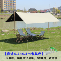 Woye Outdoor Kachisen Tian Tian Shing Rubber Camping Beach Thickened Pergola Rainproof Sunscreen Multi-person awning