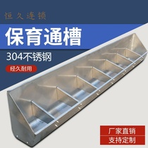 Steady trough pig farm pig feed pig feed pig trough piglet stainless steel trough pig food fattening pig farm