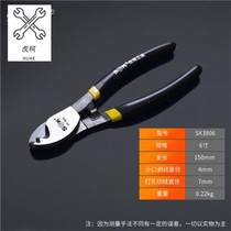 Cable cut wire pliers large quality electrician exfoliating pliers Japan multifunction 6-inch 8-inch plucking wire pliers