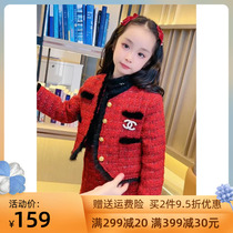 Girls small fragrance suit 2022 winter new childrens Korean version padded thick coat skirt two-piece trendy