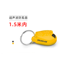 juliusk9 chest and back accessories ultrasonic pet anti-lice device dog mosquito repellent and insect pendant imported pet products
