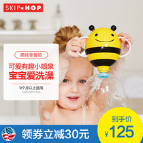 American Skiphop Baby Bath Fountain bucket toys cute zoo shape portable