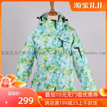 Special Beaume Beibei outdoor AB1431 womens ski clothes professional warm and windproof *