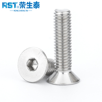 m8m10m12 screw stainless steel countersunk head flat cup screw flat head bolt nail cover 304