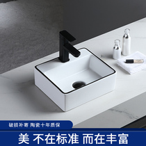 Shelley Rodin basin basin basin wash hands wash face wash basin small apartment with faucet hole black border pure white HB888