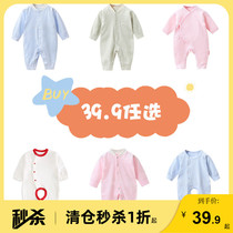 Seconds Kill Preferential Spring Autumn conjoined inclined flap short sleeves Long sleeves open crotch Spring summer and autumn money baby clothes one-piece clothes Harvest climb