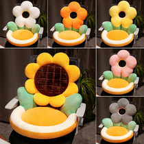 Flower cushion sun flower fart cushion sedentary chair seat cushion student dormitory cushion backrest integrated ass cushion