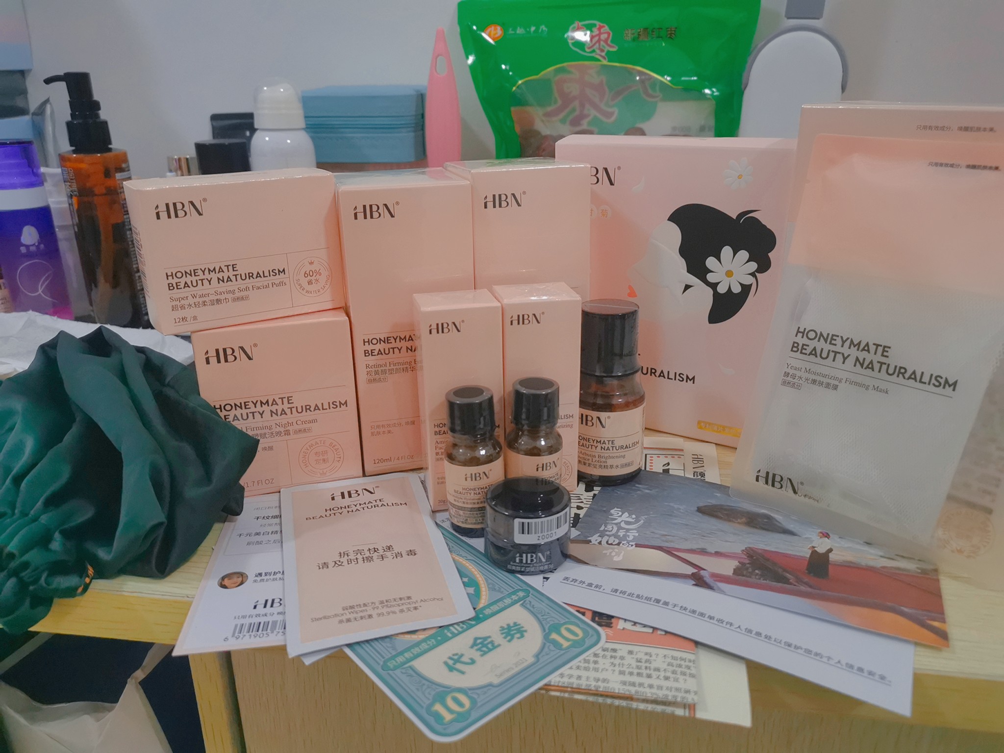 hbn护肤品白天能用吗，hbn护肤品怎么样
