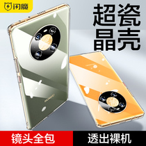 Flashover applies to Huawei Mate40Pro phone shell mate40e transparent anti-fall