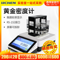 Lichen Tech Touch Screen XFMD-3205K Gold Purity Tester Platinum Platinum Densimeter Gold Real Fake