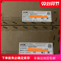 H3C China Three LSQM2GT48SC0 Module 48-port Gigabit Electrical Interface Card Matching 7500E Host 7506E-X