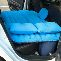  Ford Sharp World Shake-Up Eurocar Load-Inside Folding Inflatable Bed Cushion Rear Travel Bed Sleeping Gods