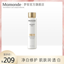 Dream Makeup Party Flowers Net White Repair Makeup Water Tonic Water Moisturizing Nourishing And Refreshing Water Women Official Flagship Store
