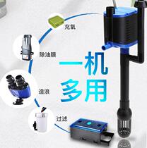 Circulation 60 cm submersible pump 80 cylinder three-in-one oxygen generator manure 12w oxygenated fish tank filter 100cm