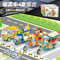 Senbao building blocks small particle Street View Mobile Car childrens intellectual building block dining car model 6-8-12 years old