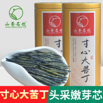 Shanxiang famous drink 6A inch heart big leaf bitter tea Hainan specialty wild buds core grade 2021 new tea 260g