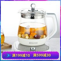 Keshun ZCW-YS05 multifunctional health pot fully automatic insulation thick glass decocting medicine tea electric kettle