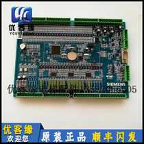 Xiji Schindler Elevator Main Board SCH5600-V2 SM5000-V2 Xiji Original Elevator Accessories