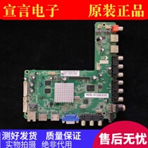Original fit TCL LE50F8210 Philips 50PFF5150 5050 5055 T3 motherboard 6A608-T8E