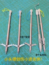 Small head fish dart small head general big belly fish dart gradient fish dart depth bomb fish dart