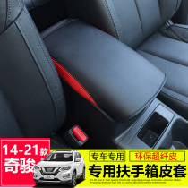 Suitable for 21 Qijun armrest box 14-21 Qijun Central hand box protective leather cover interior supplies