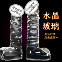 Crystal penis anal plug out female anal sex dilator back court taste chrysanthemum transparent fairy glass rod