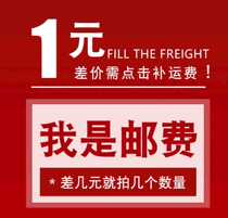 Postal Supplementary Links