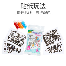 Crayola Painted Pediatrics Manual DIY Children Creative Fine Art Painting Production Materials Bag Beads Paste Painting