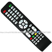 Application applicable to trump Samsung Sony LCD TV remote control clump LED TV assembly