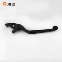 The original brake handle of the Yadi electric vehicle Bo Yue G5 Boda brakes the left and right side battery car brake