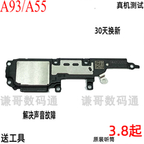 Suitable for oppo a93 speaker assembly 5g a55 speaker phone external receiver a93s a56 original